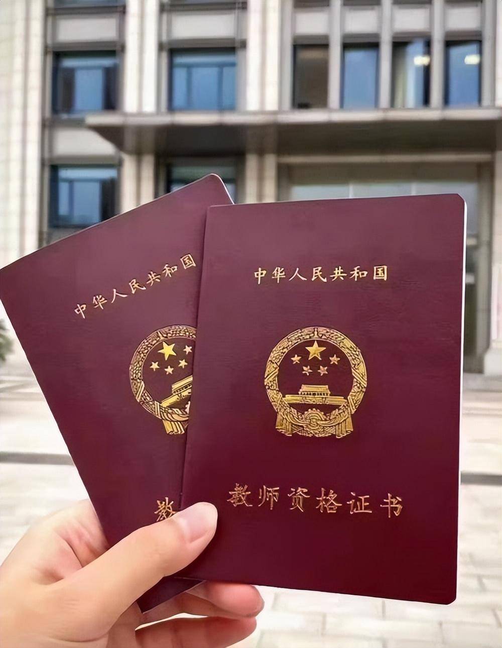 教师资格证仿真制作步骤详解:业内人士为什么都在用这个方法