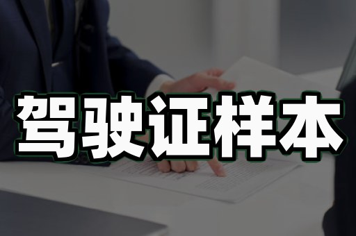 教师资格证书制作流程背后的防伪真相,多数人不知道