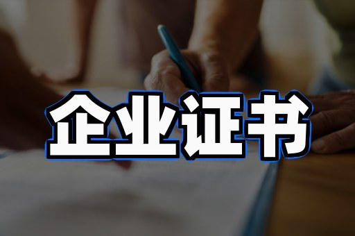 教师资格证书制作流程背后的防伪真相,多数人不知道